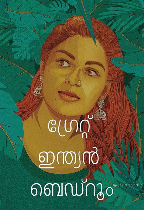 authors kambi stories.